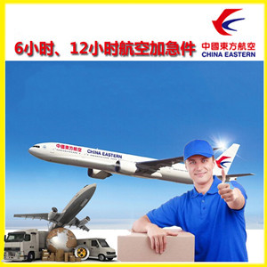 六盘水月照机场快运公司谈空运的四大作用是什么